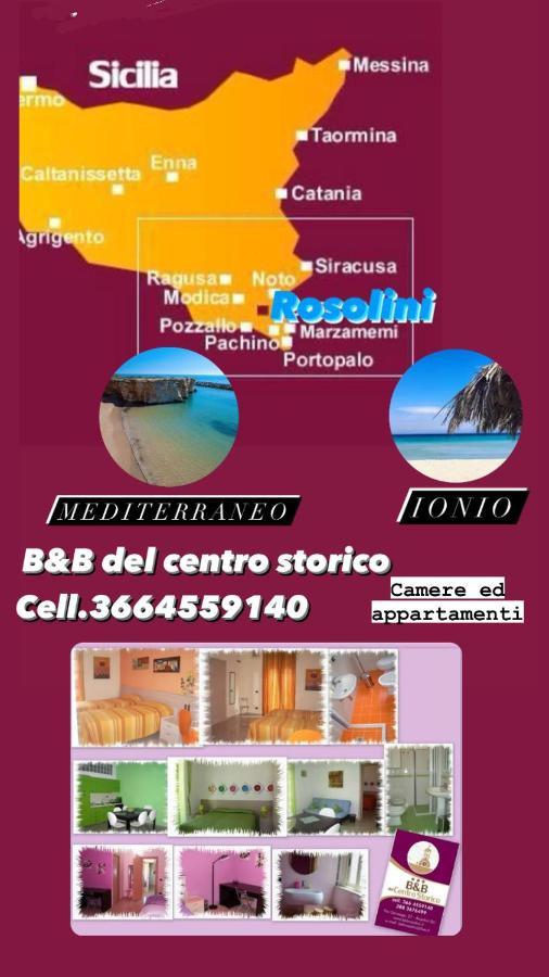 B&B Del Centro Storico *** โรโซลีนี ภายนอก รูปภาพ